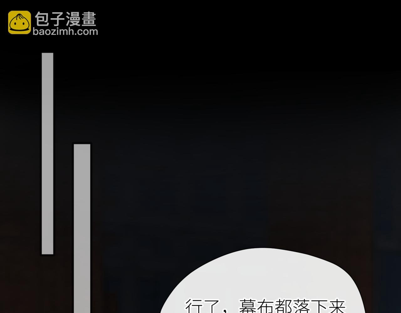 第二十八话 道歉?!