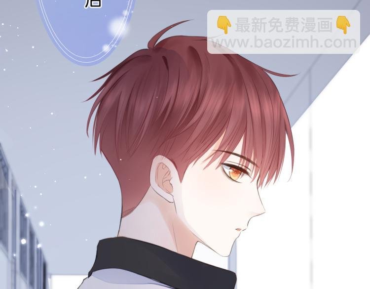 第二话 我遇见他了
