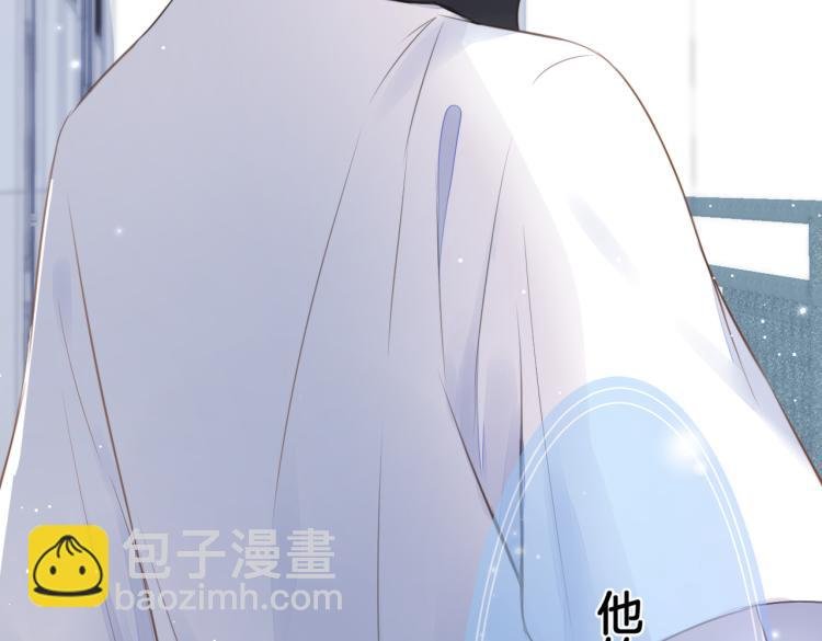 第二话 我遇见他了