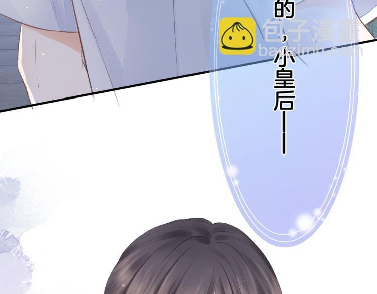 第二话 我遇见他了