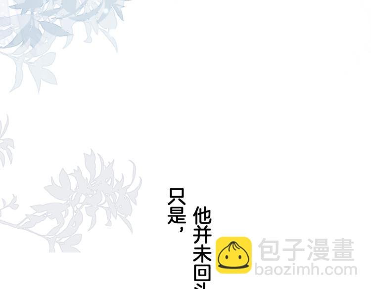 第二话 我遇见他了