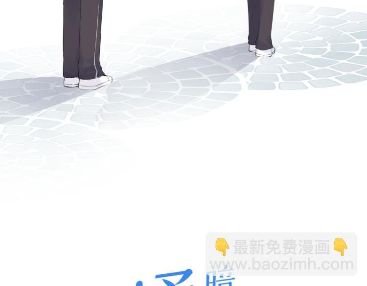 第二话 我遇见他了