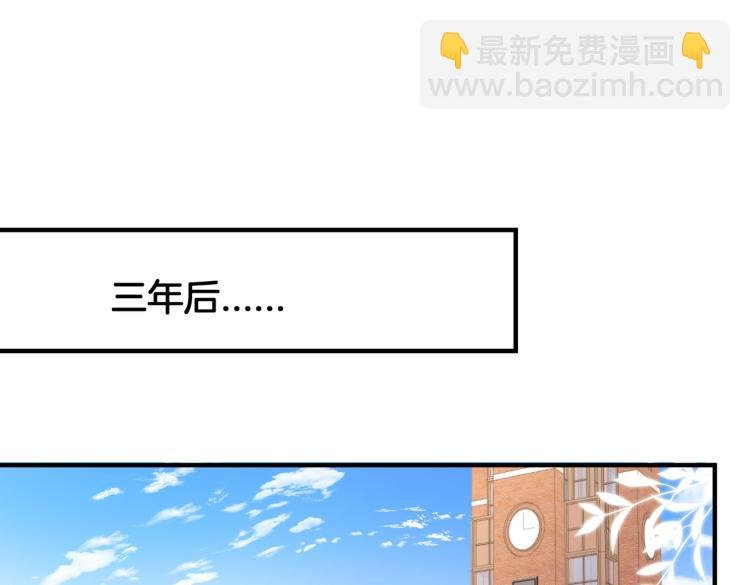 第二话 我遇见他了