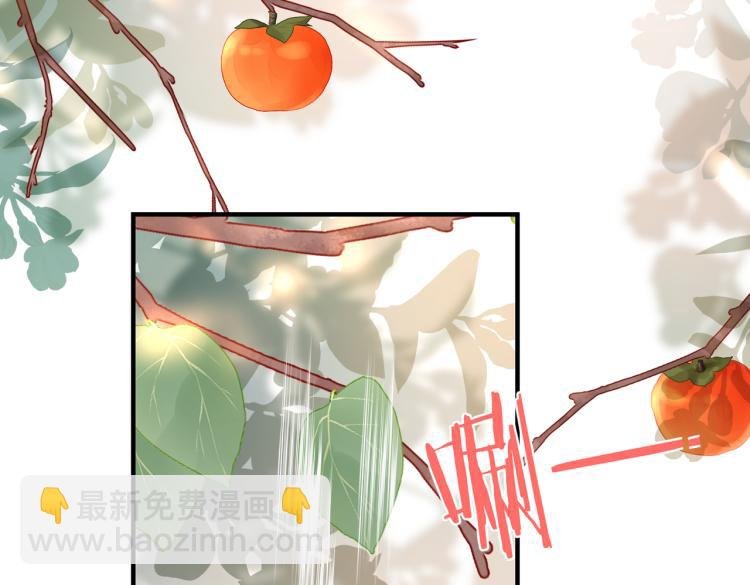 第二话 我遇见他了