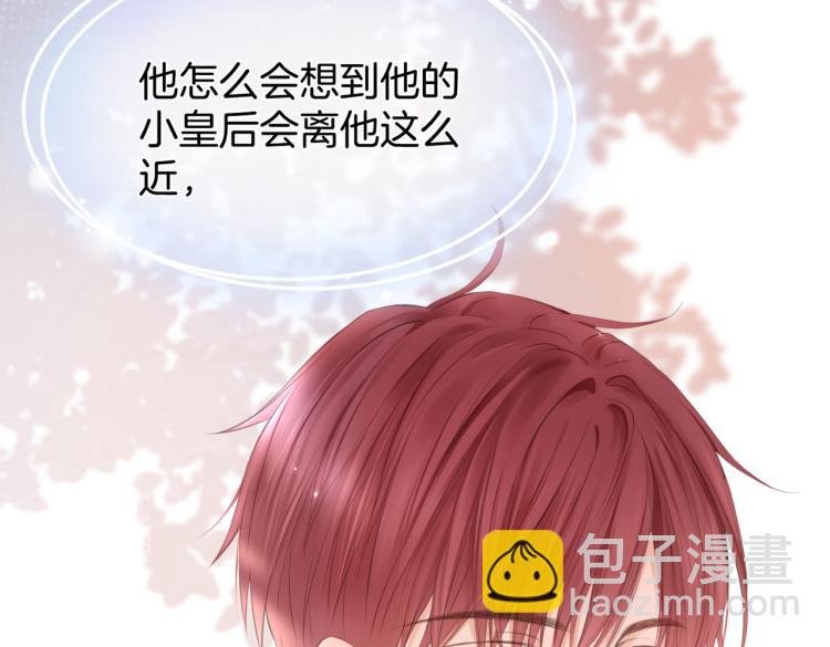 第二话 我遇见他了