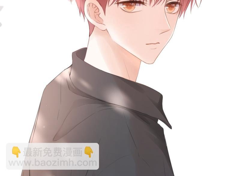 第二话 我遇见他了