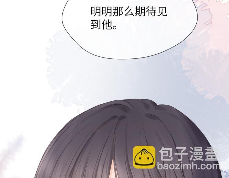 第二话 我遇见他了