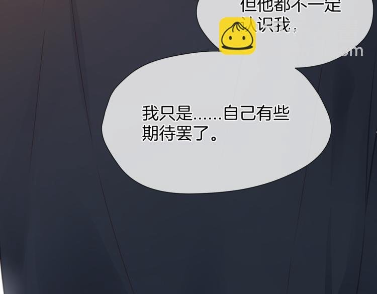 第二话 我遇见他了