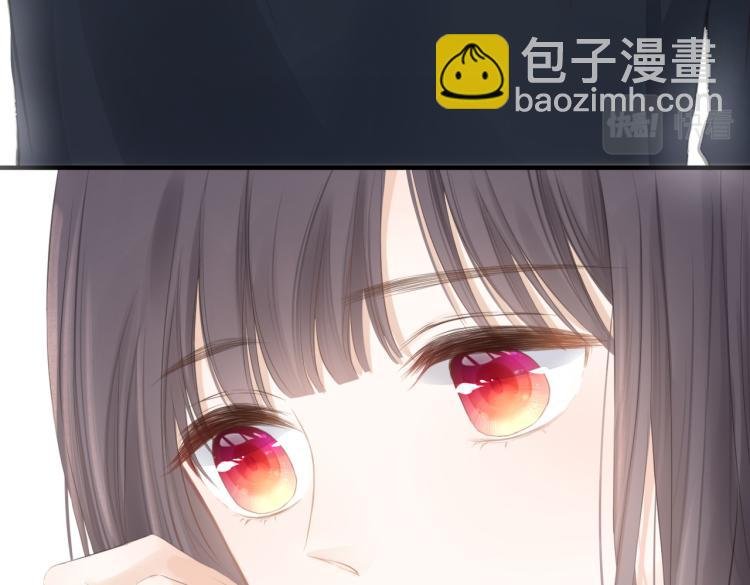 第二话 我遇见他了