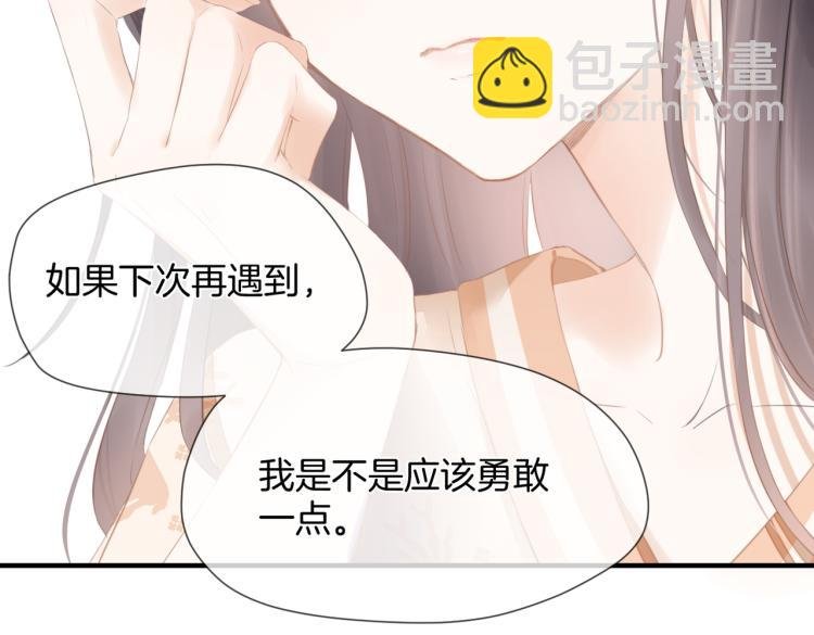 第二话 我遇见他了