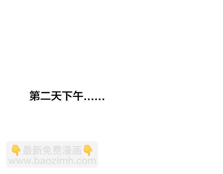 第二话 我遇见他了