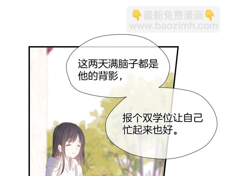 第二话 我遇见他了