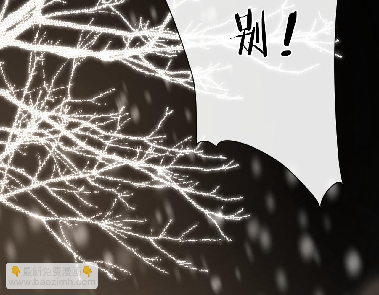 第二十九话 你在意的