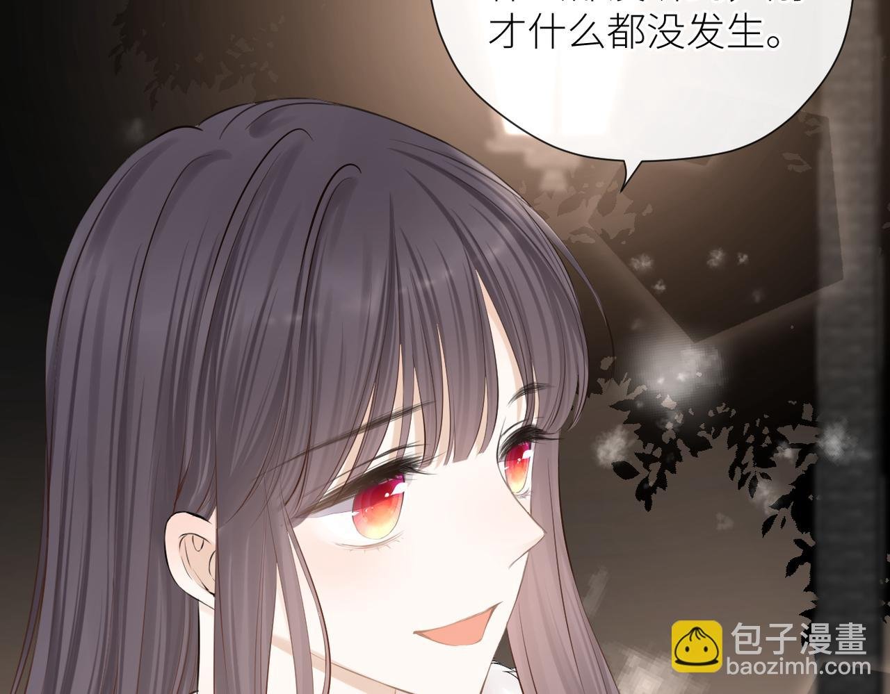 第二十九话 你在意的