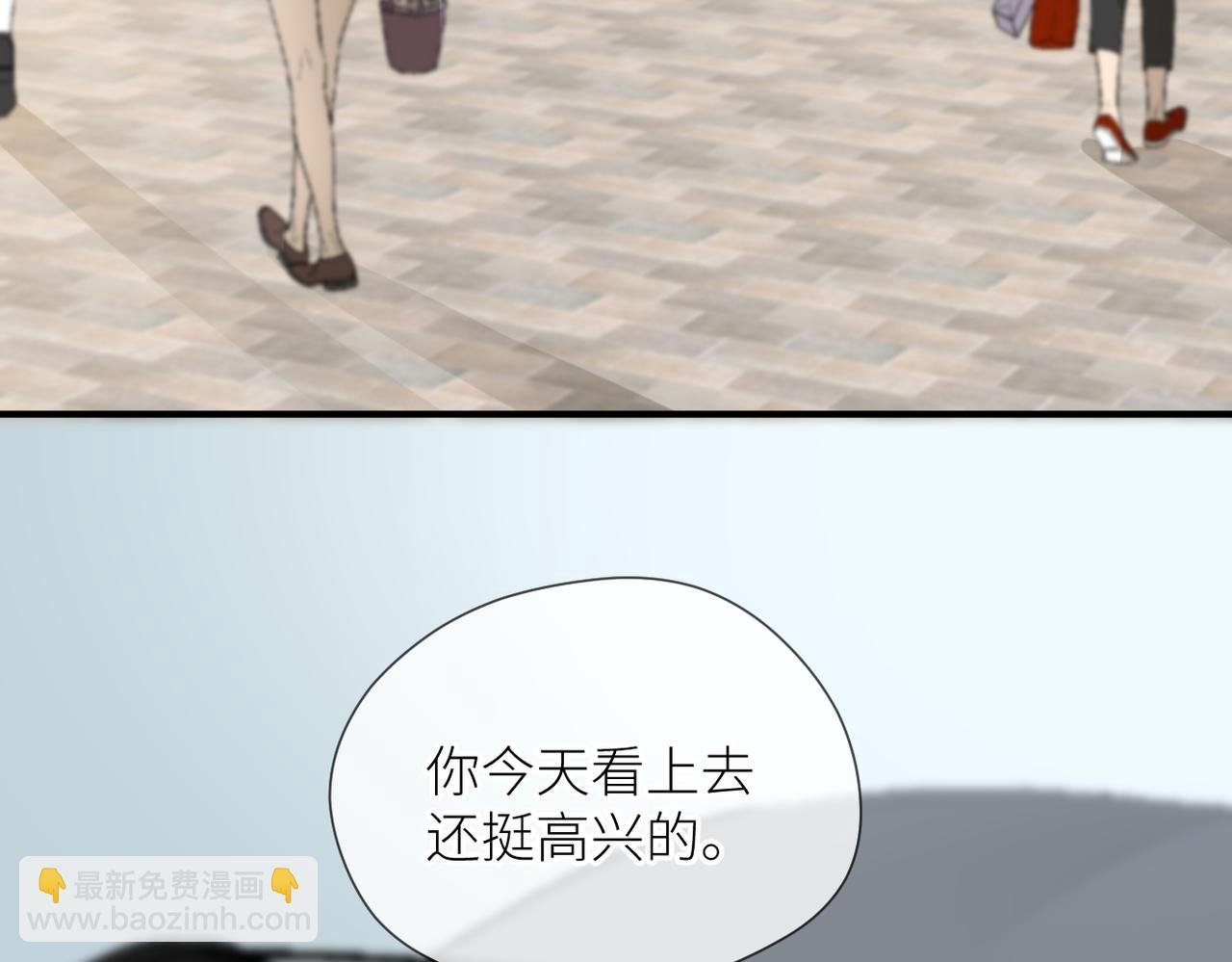 第三十话 偶遇