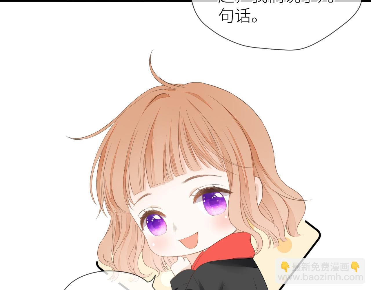 第三十话 偶遇