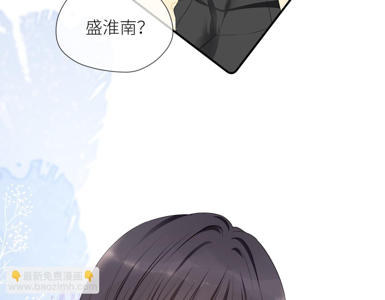 第三十话 偶遇