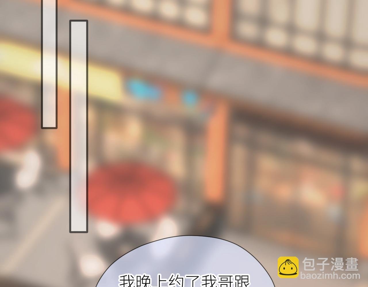 第三十话 偶遇