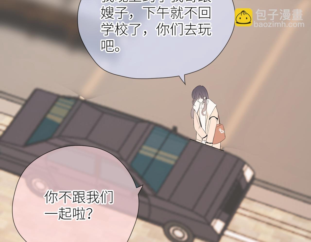 第三十话 偶遇