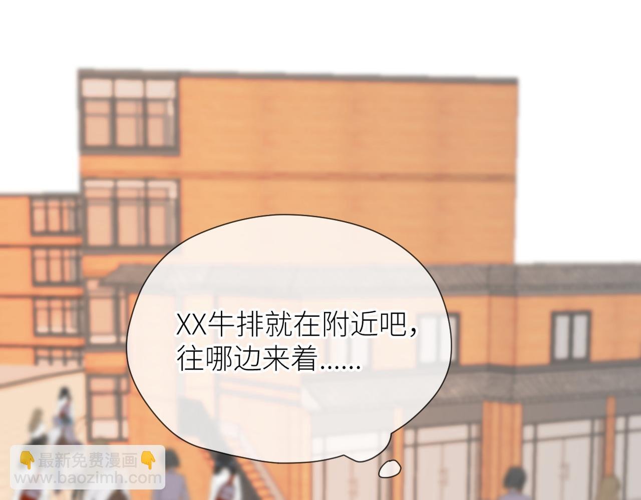 第三十话 偶遇