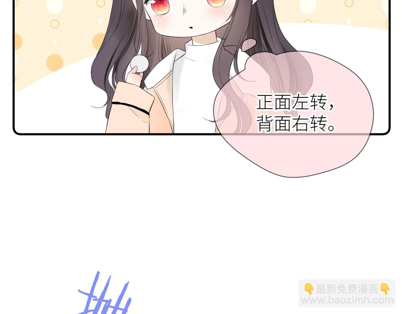 第三十话 偶遇