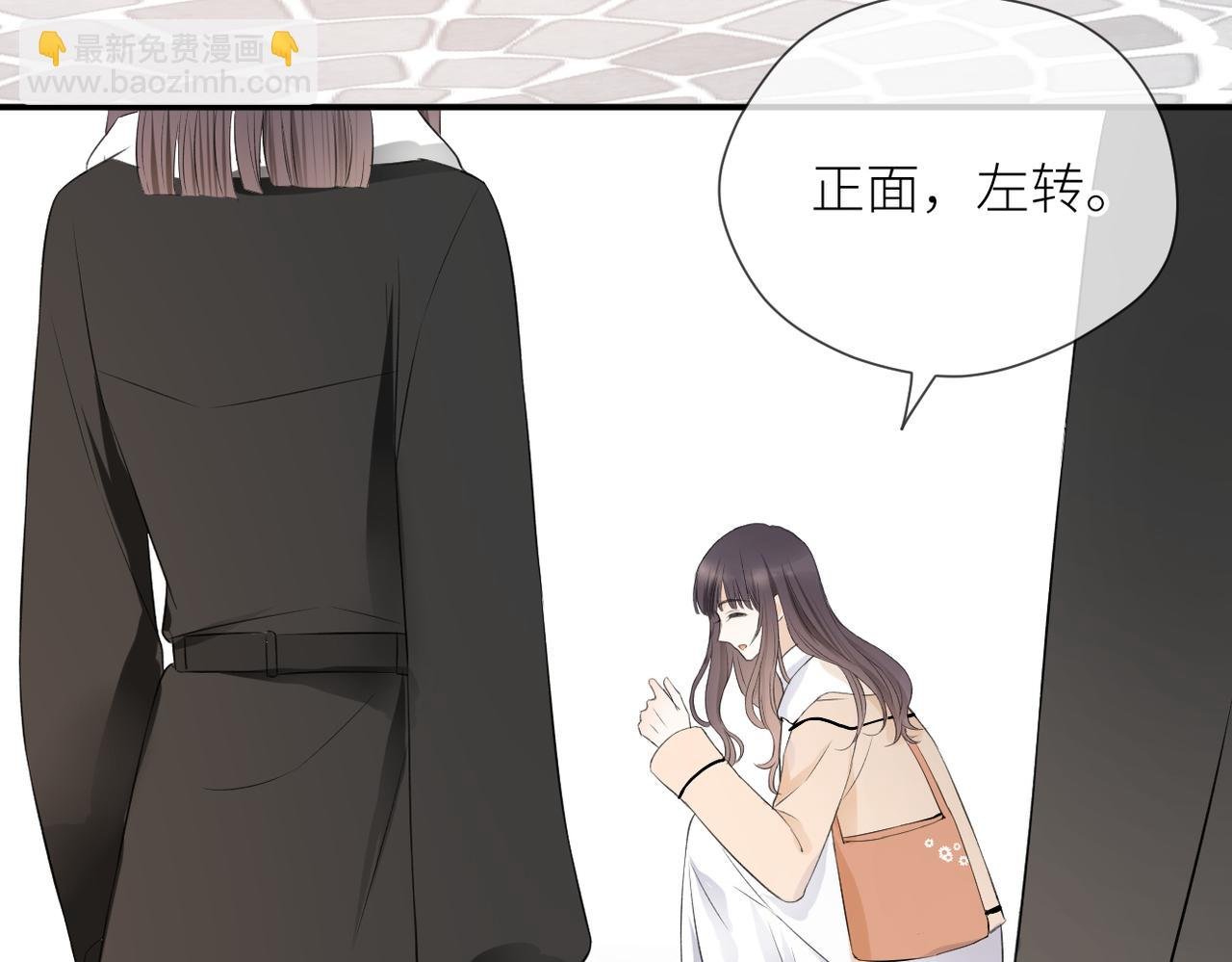 第三十话 偶遇