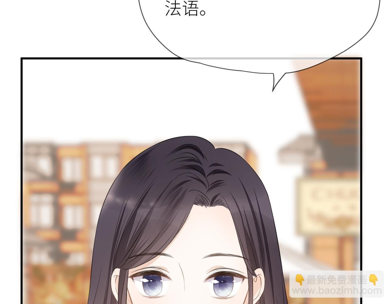 第三十话 偶遇