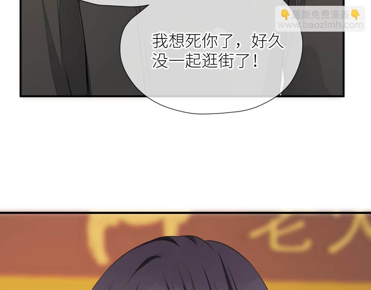 第三十话 偶遇