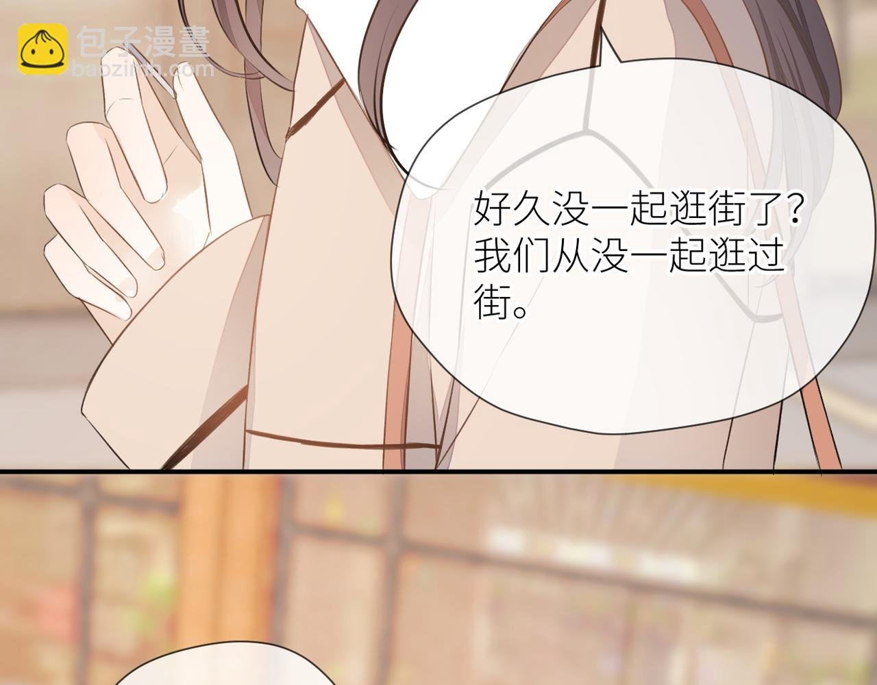第三十话 偶遇