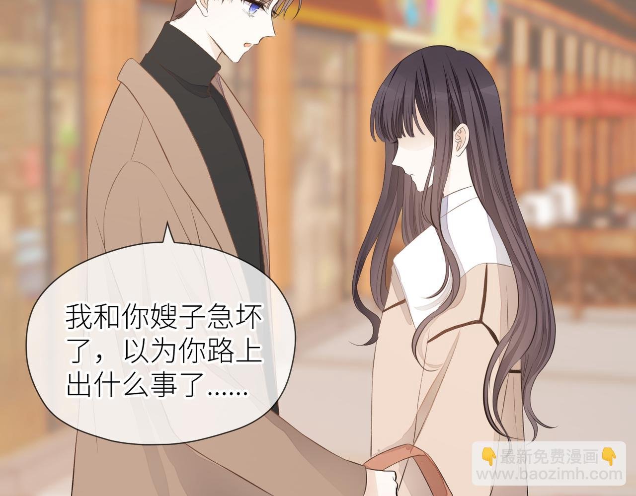 第三十话 偶遇