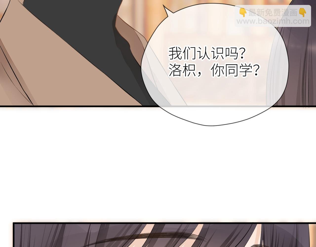 第三十话 偶遇