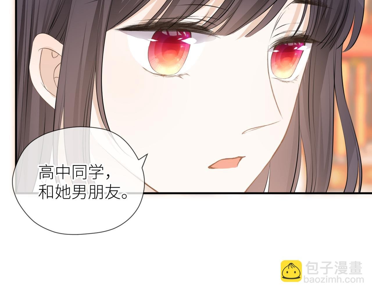 第三十话 偶遇