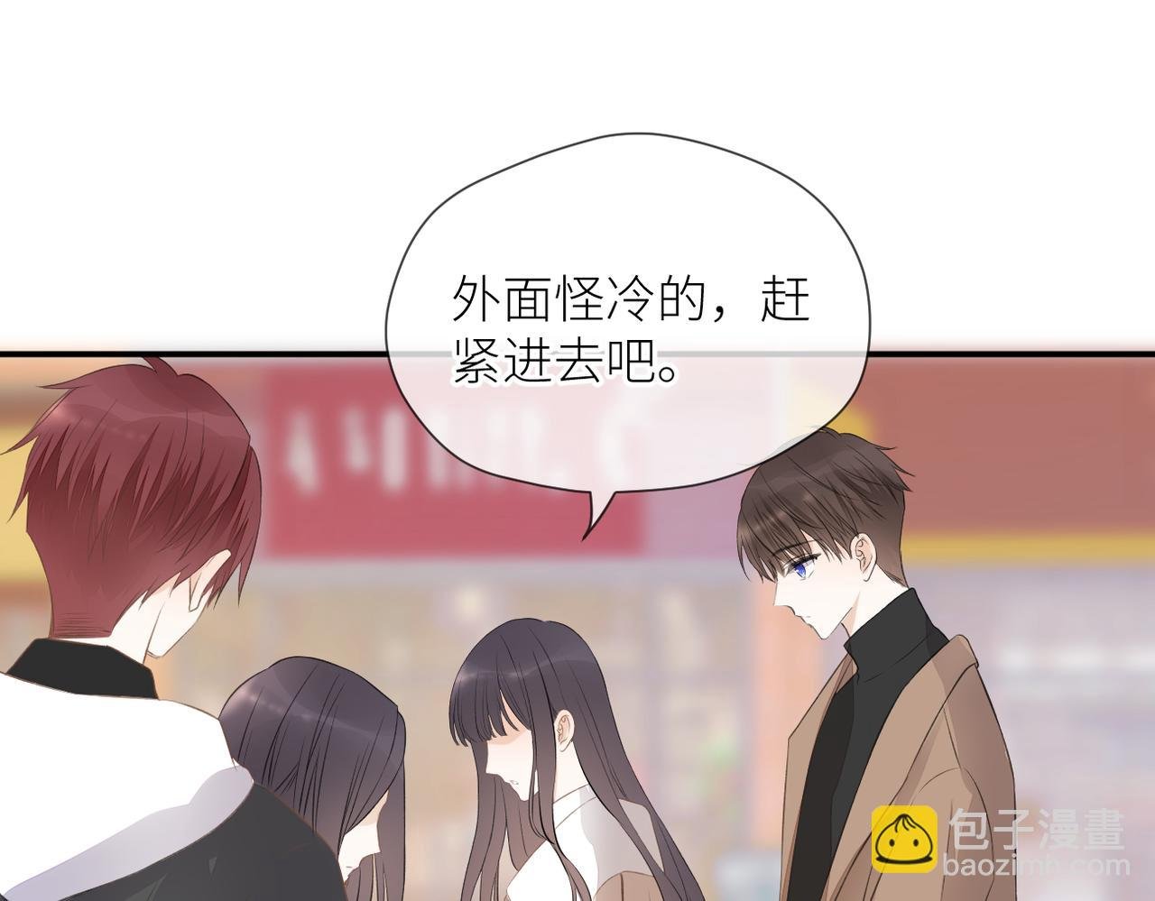 第三十话 偶遇
