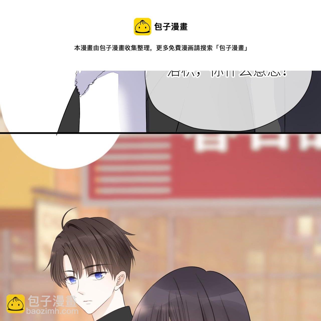 第三十话 偶遇