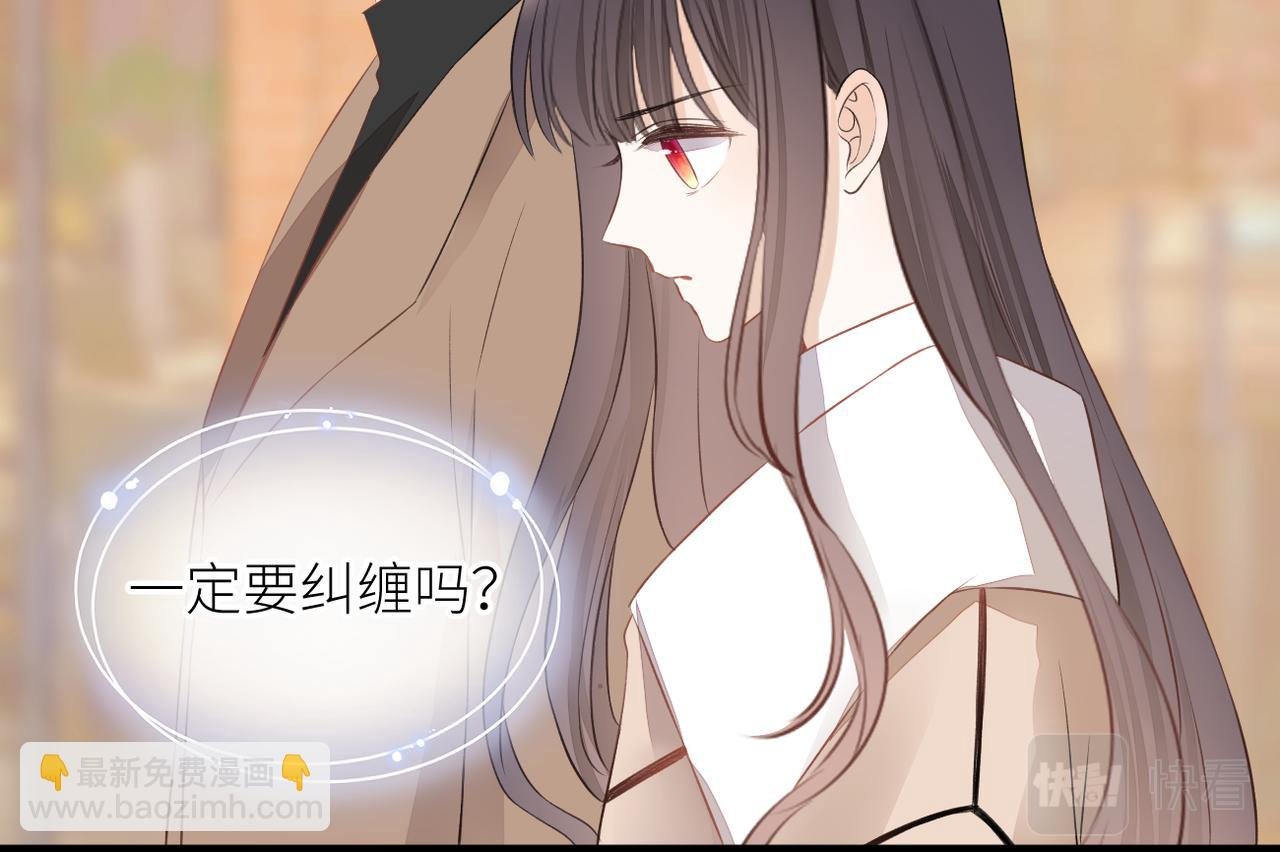 第三十话 偶遇