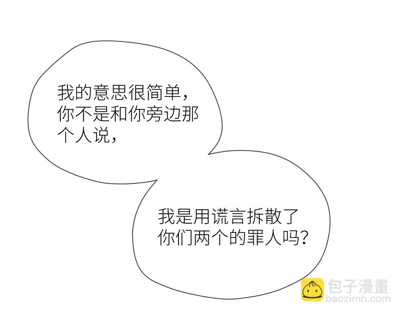 第三十话 偶遇
