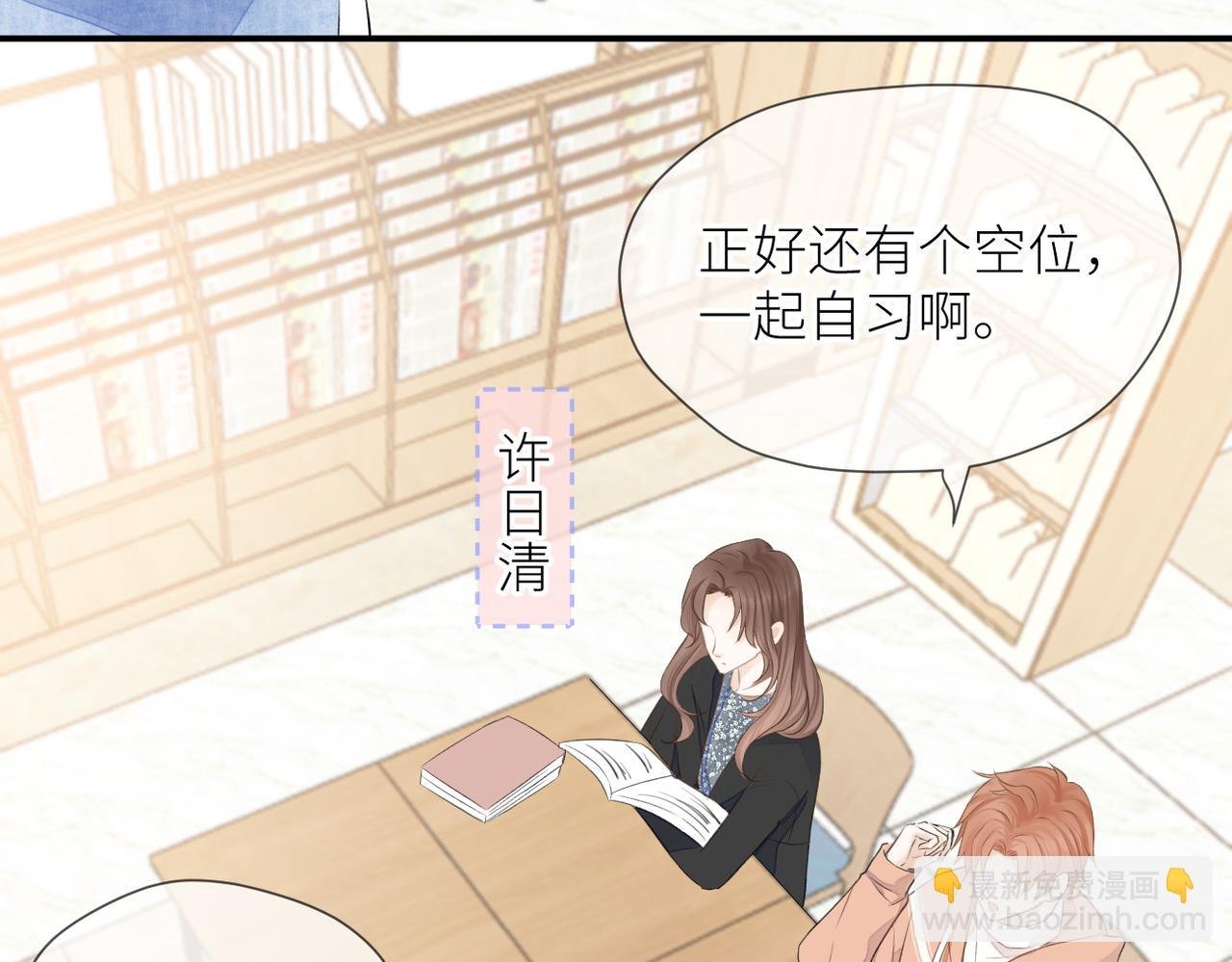 第三十一话 再见！