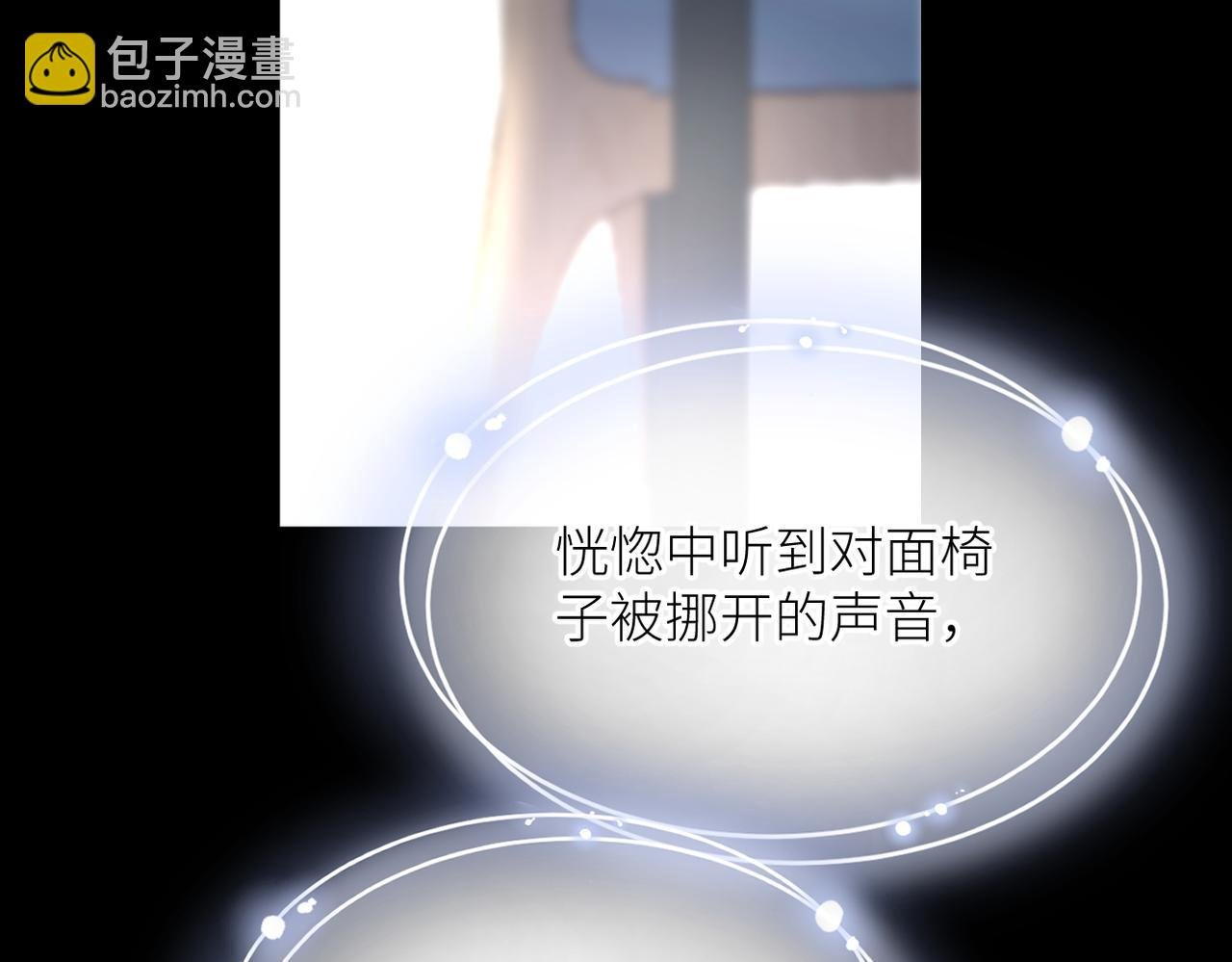 第三十一话 再见！