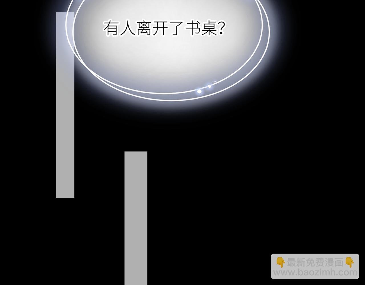 第三十一话 再见！