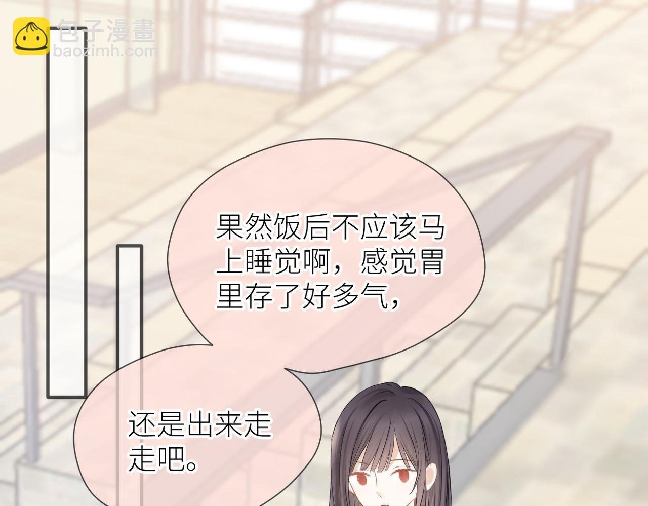 第三十一话 再见！