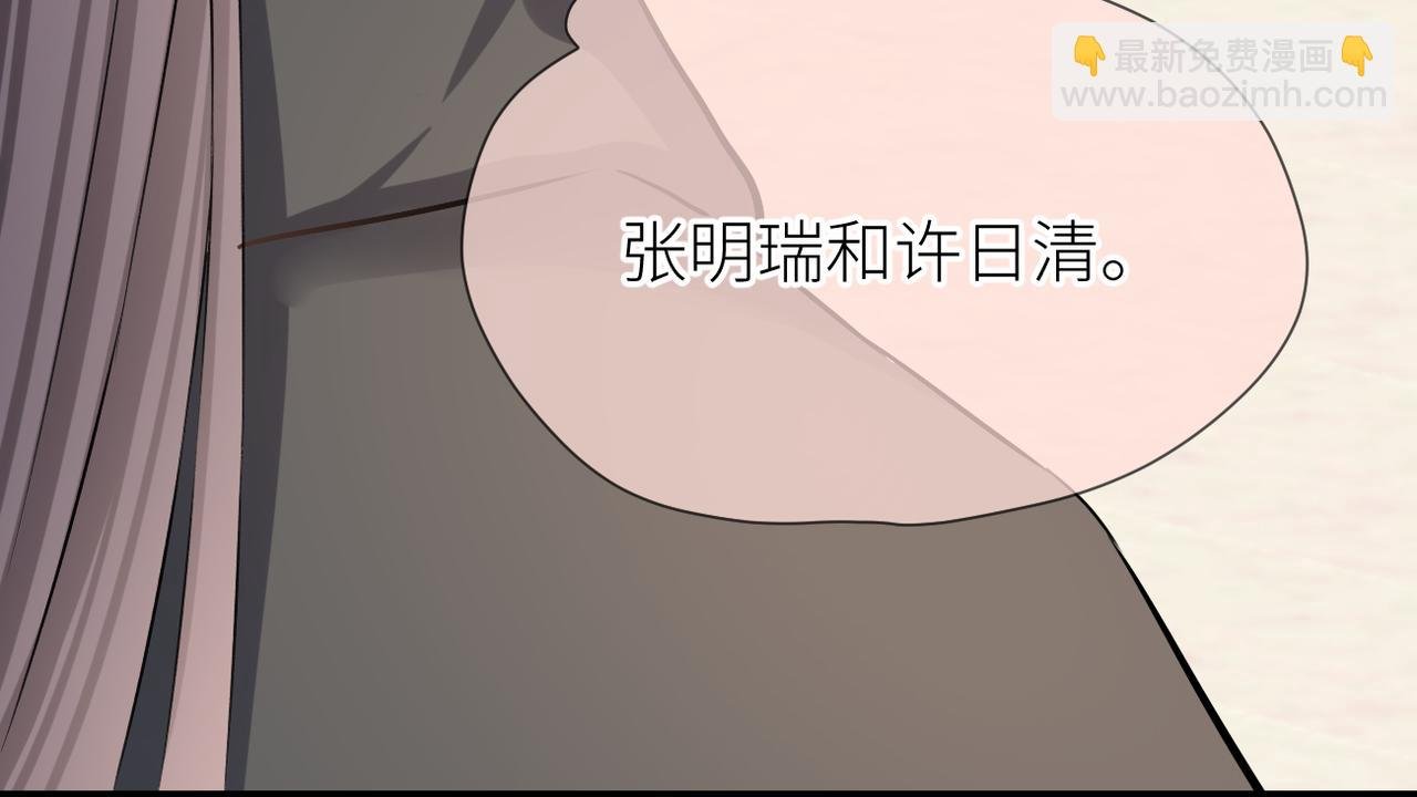 第三十一话 再见！