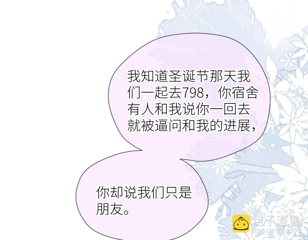 第三十一话 再见！