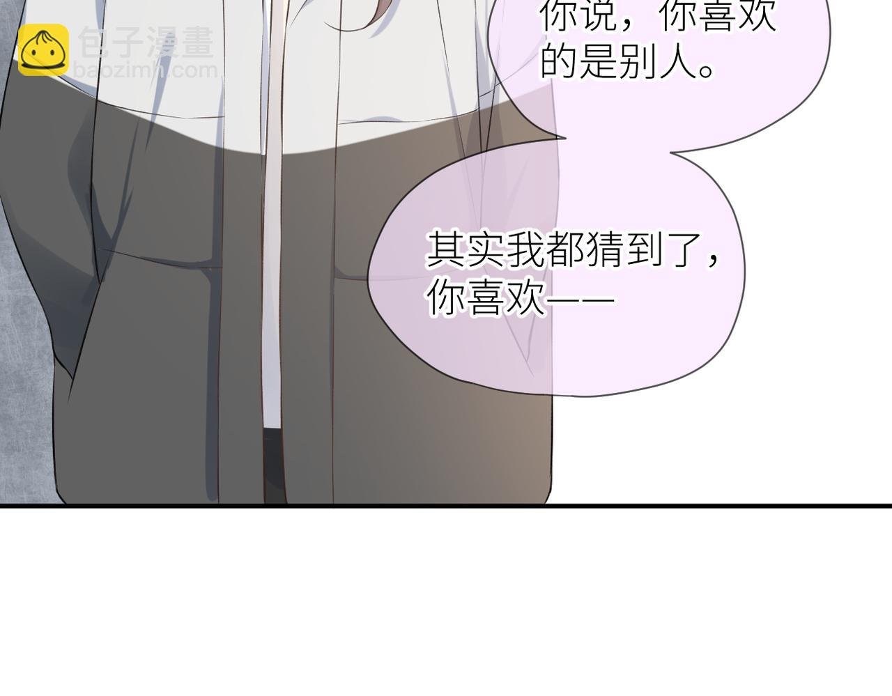 第三十一话 再见！