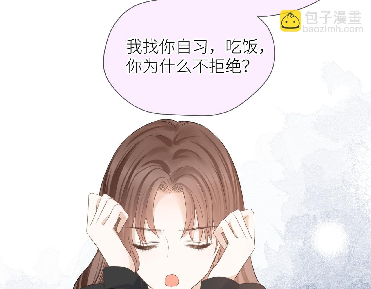 第三十一话 再见！