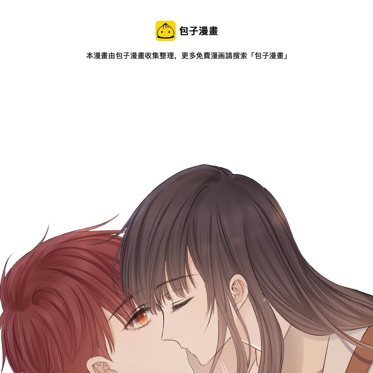 第三十二话 醒悟