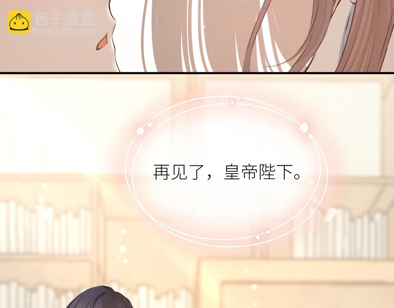 第三十二话 醒悟
