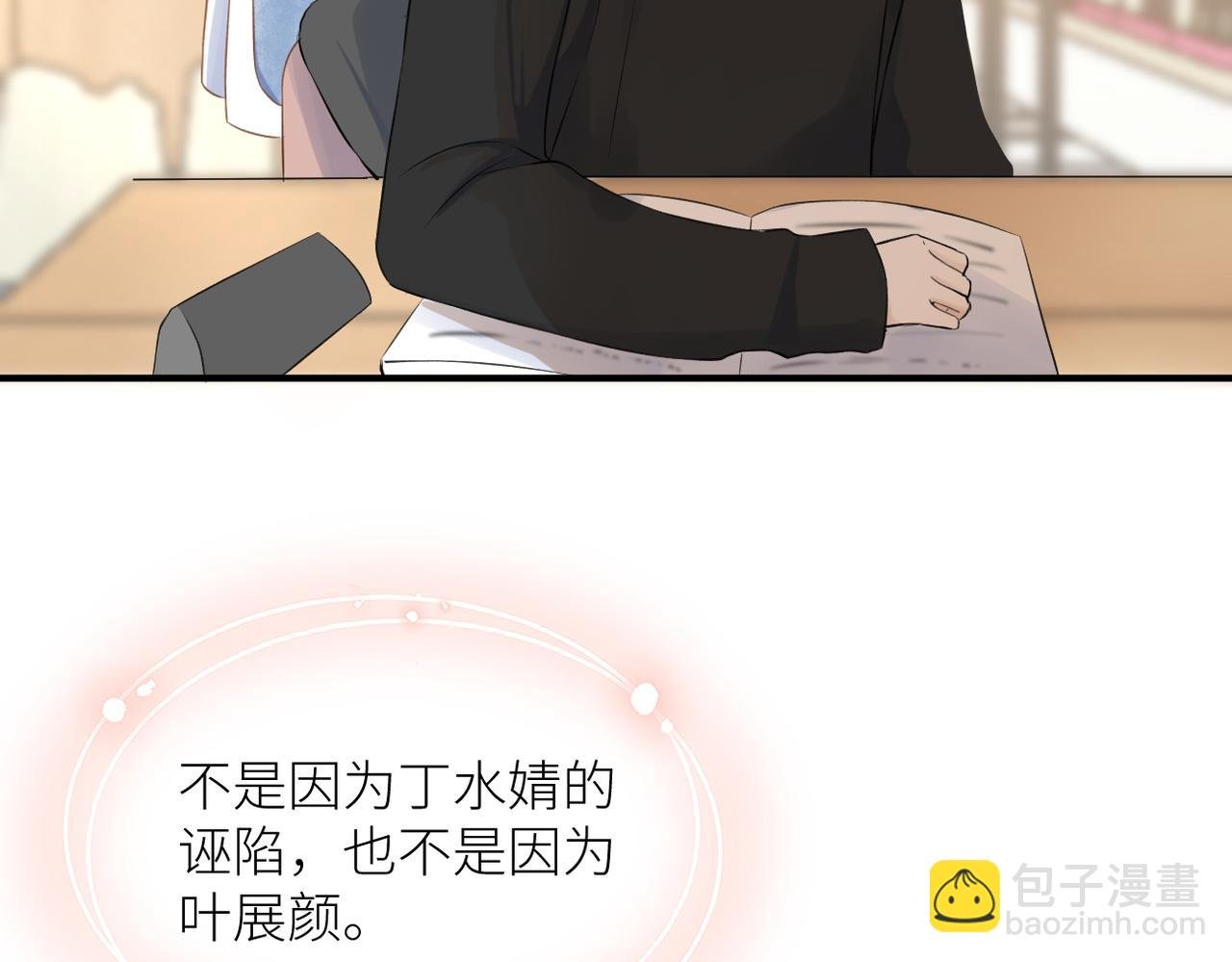 第三十二话 醒悟