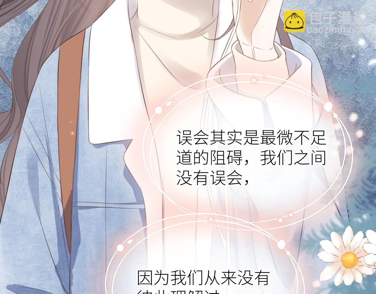 第三十二话 醒悟