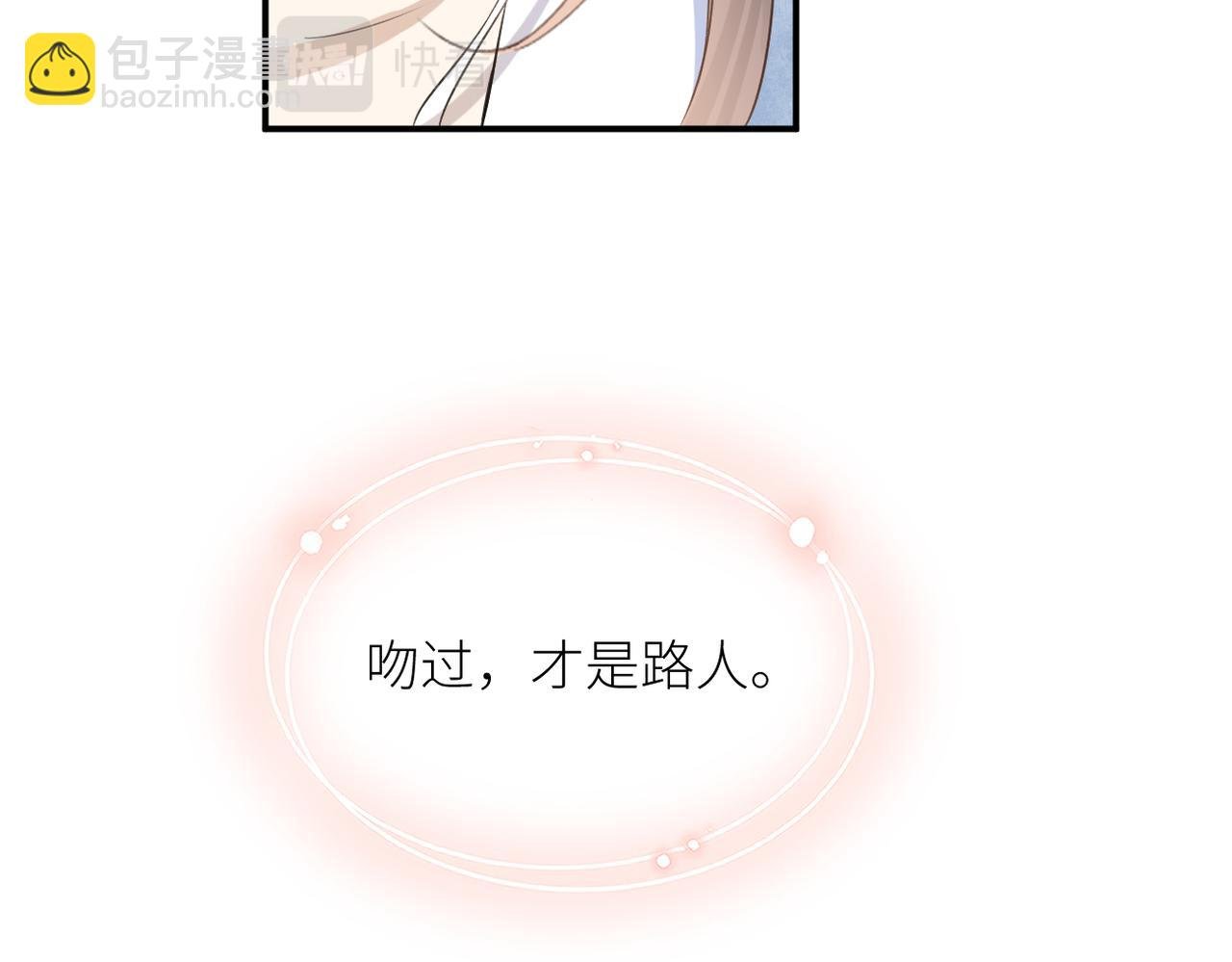 第三十二话 醒悟