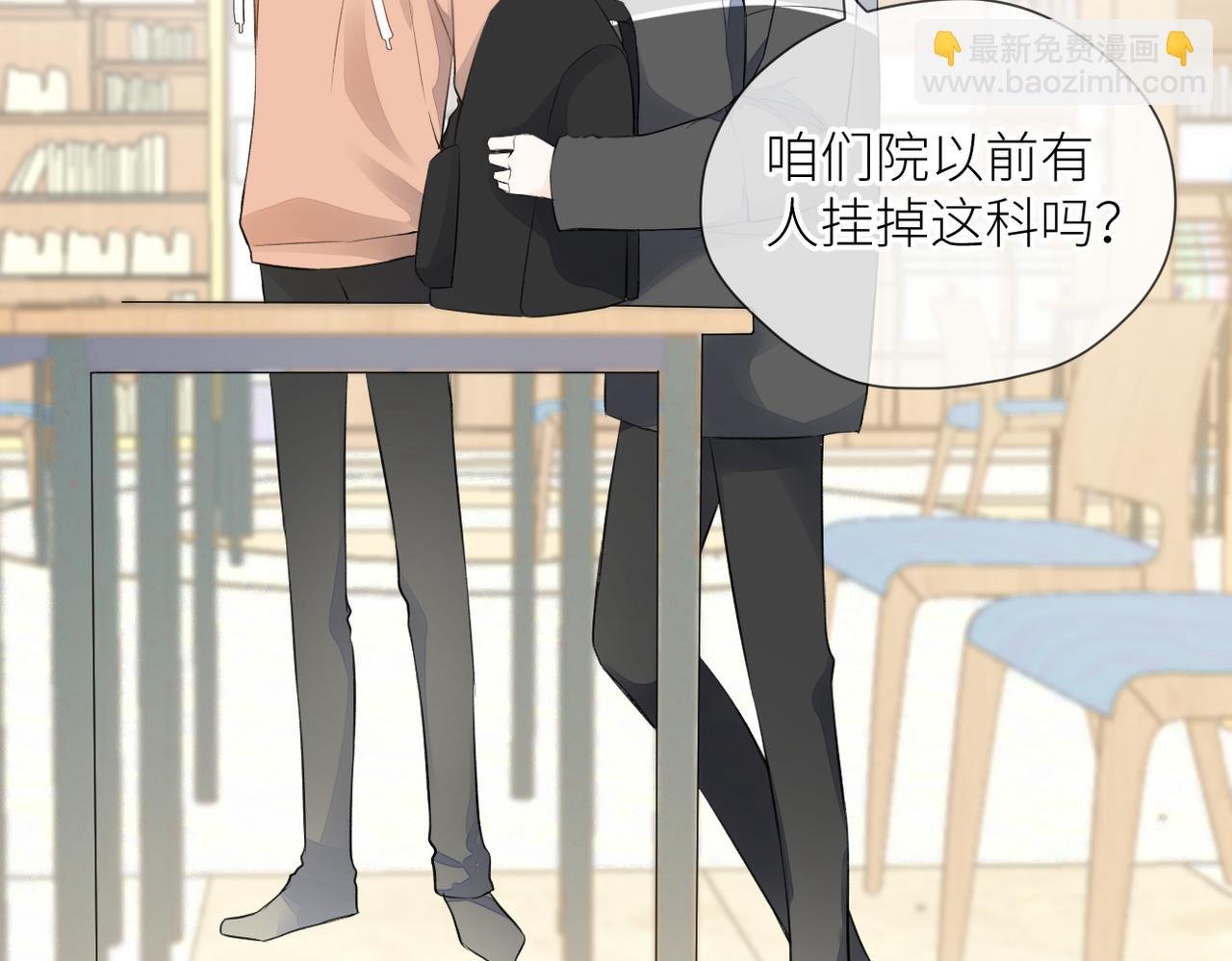 第三十二话 醒悟